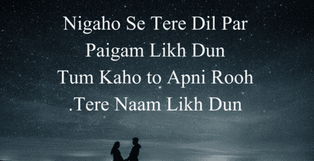 Shayari 