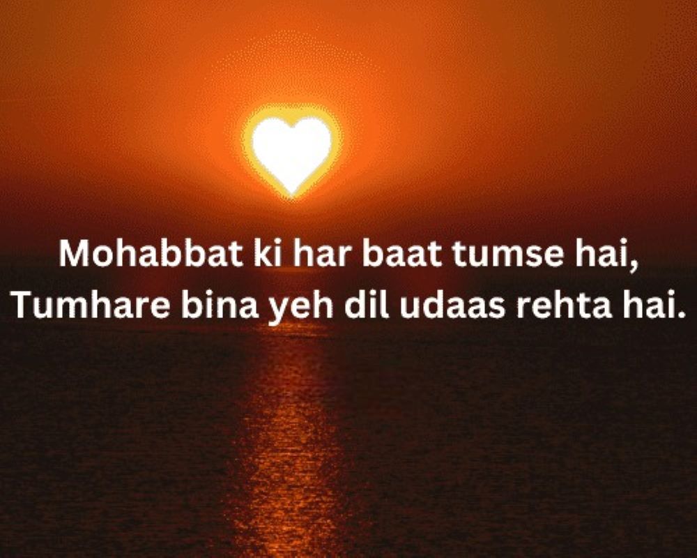 Shayari 