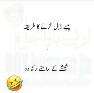 Funny Poetry