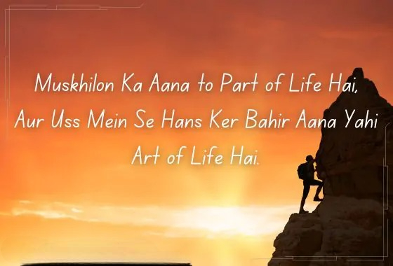 Shayari 