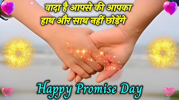 Promise Day