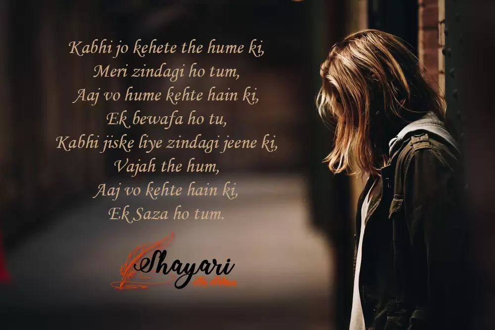 English Shayari