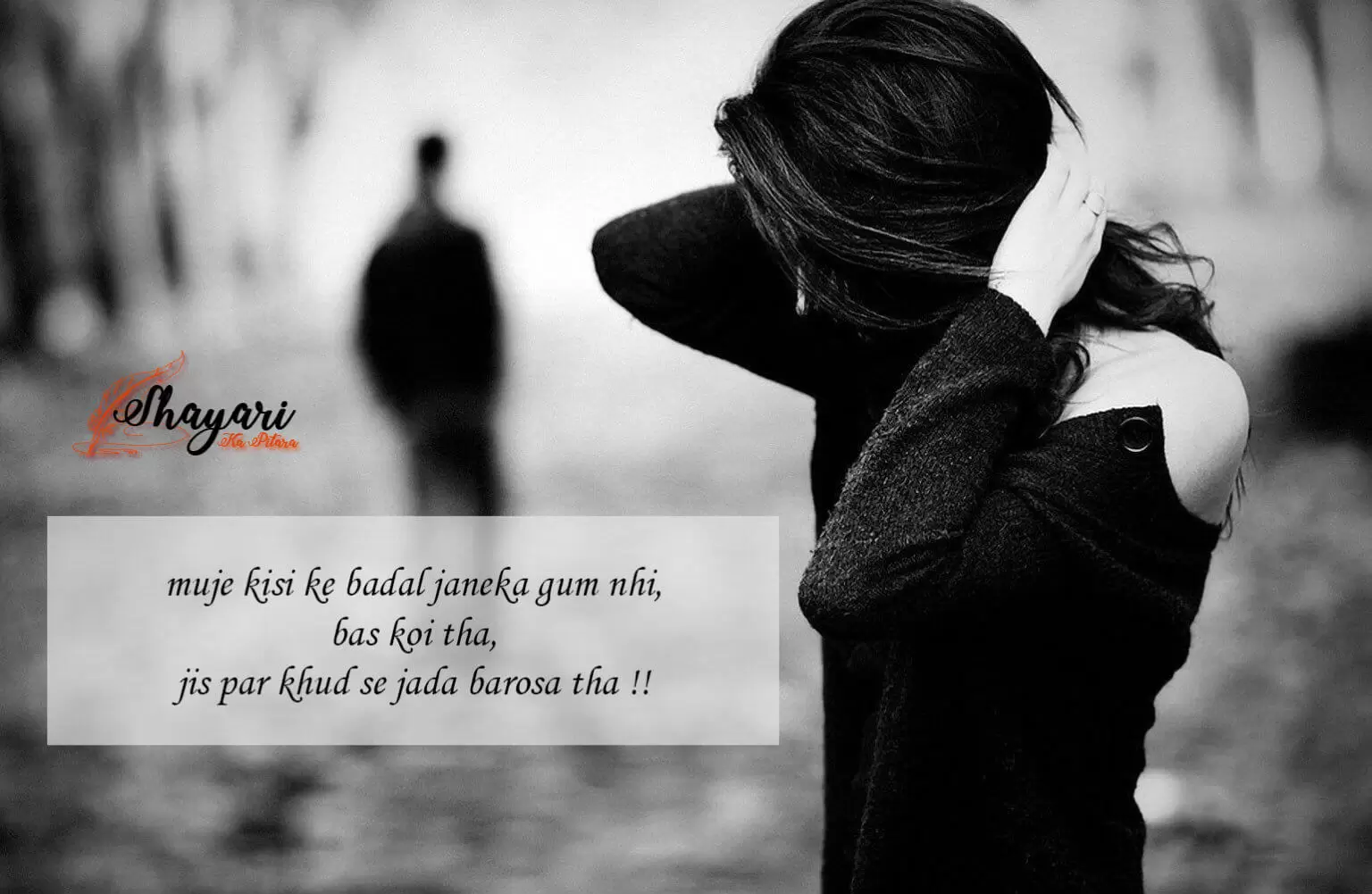 English Shayari