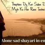 English Shayari